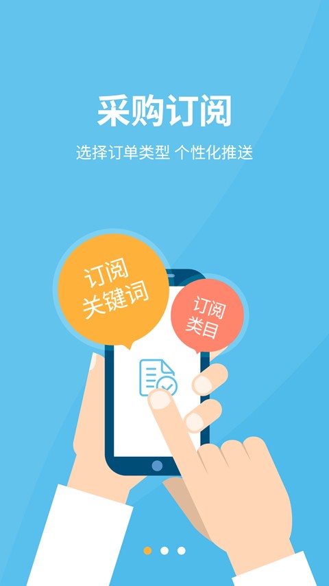 有布卖家-01