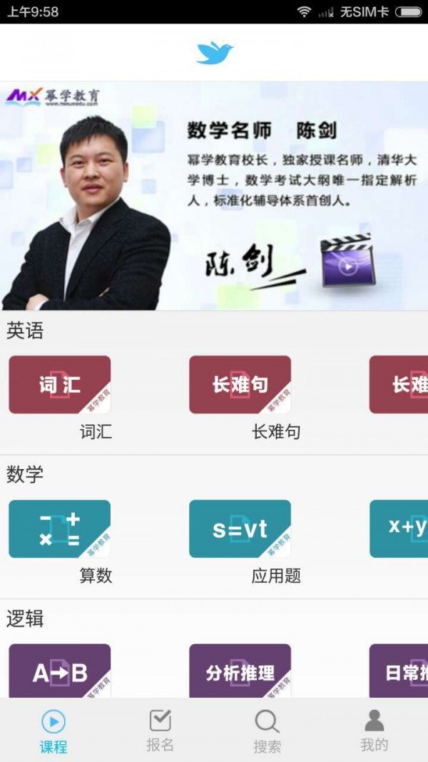 极速学院-0