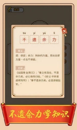 小书生-2