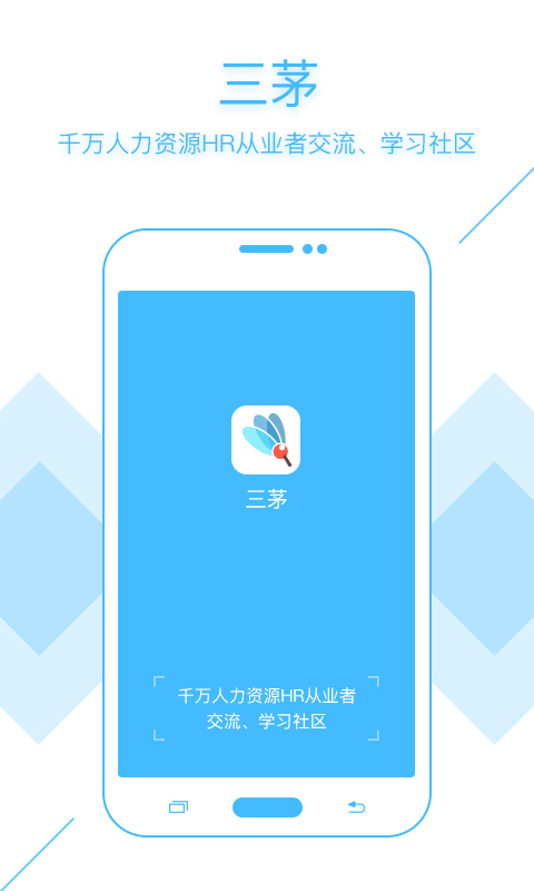 三茅学习-0