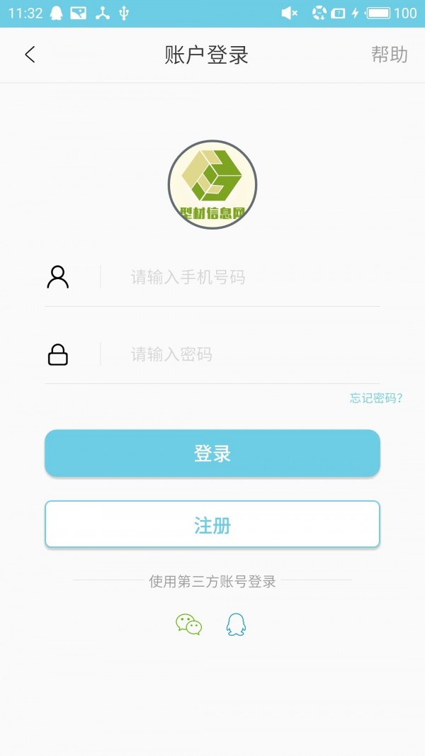 型材信息网-4