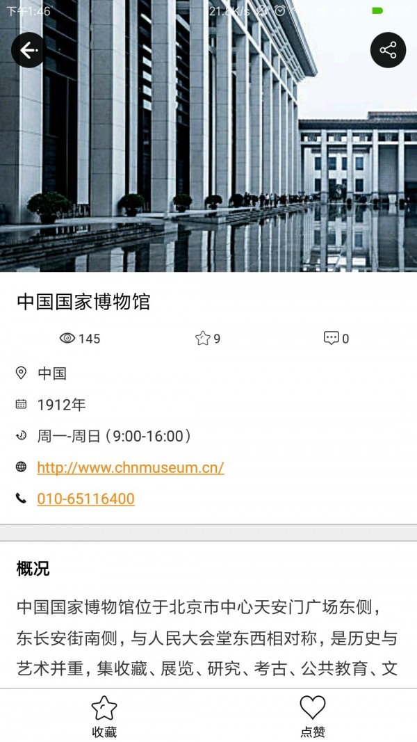 云图世纪-1