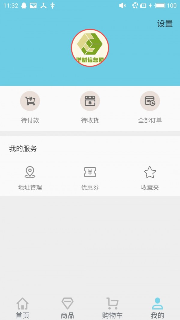 型材信息网-3