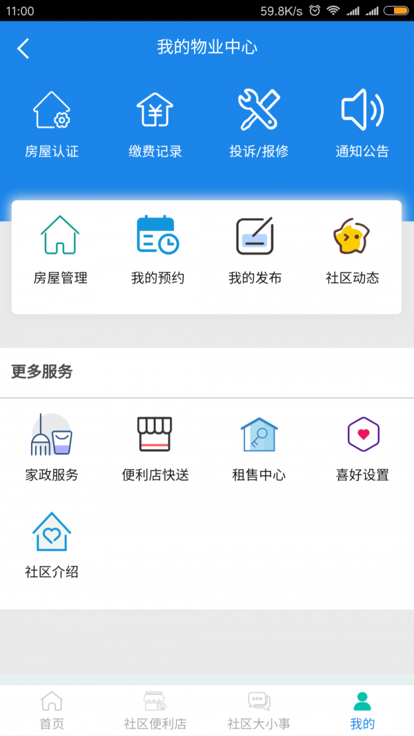 壹城惠购-01