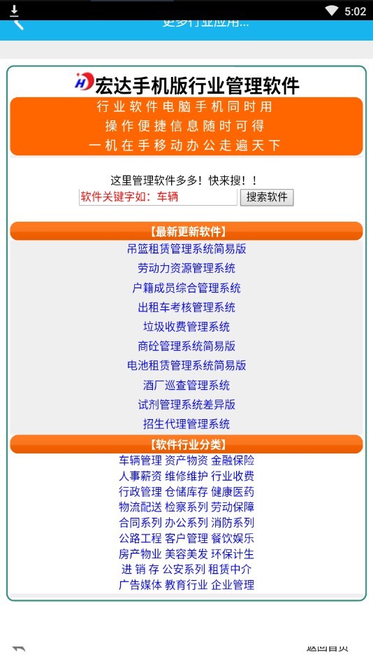 客户管理系统-0