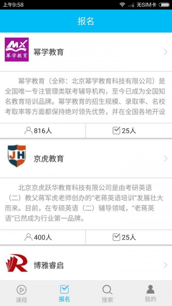 极速学院-1