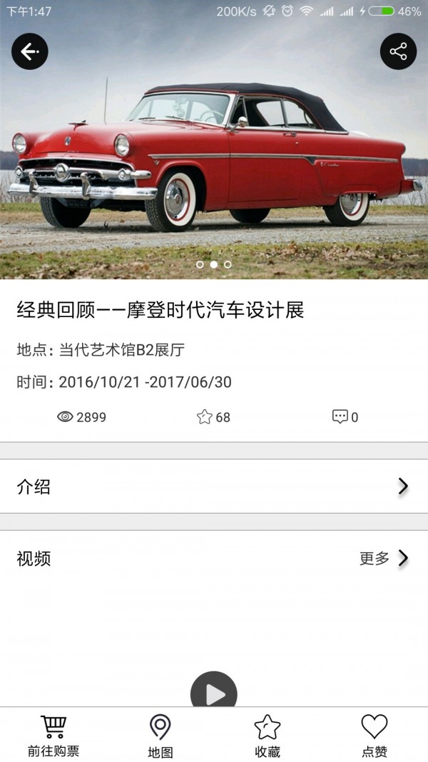 云图世纪-2