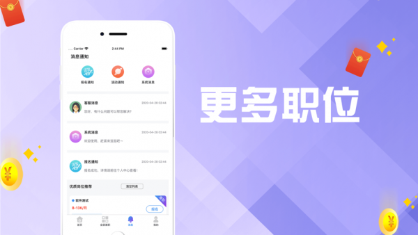 乐兼职-1