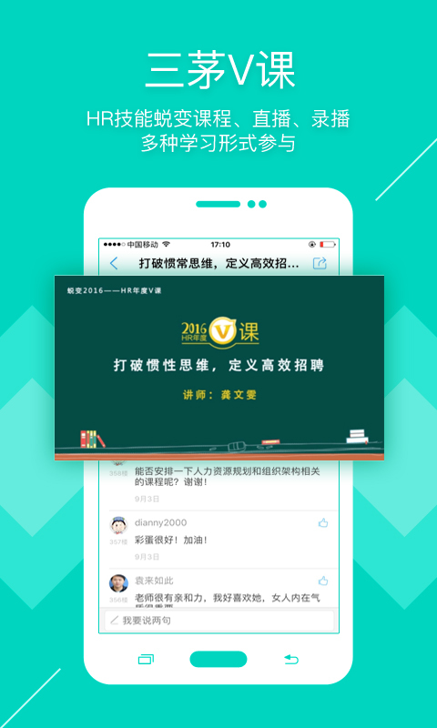 三茅学习-3