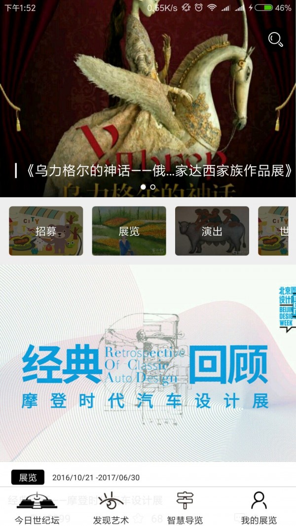 云图世纪-3