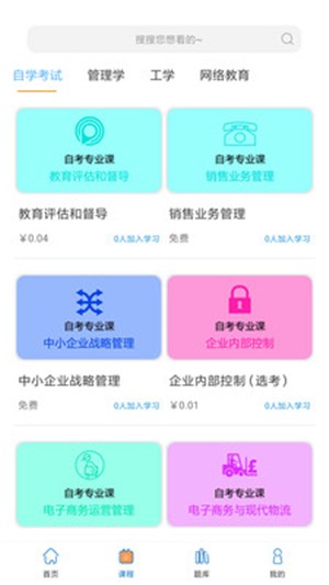 弘宏教育-1