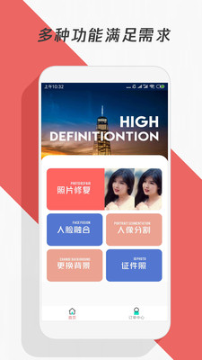 修复模糊照片-0