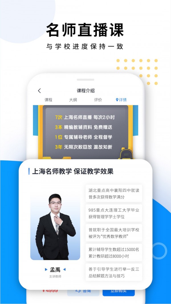 优复数学-2