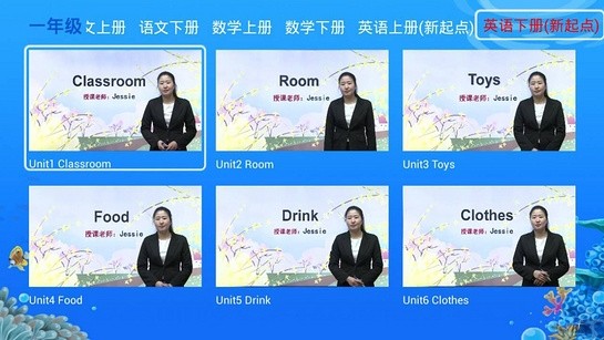 小学同步全版本-1