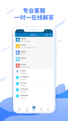 益商小马-2