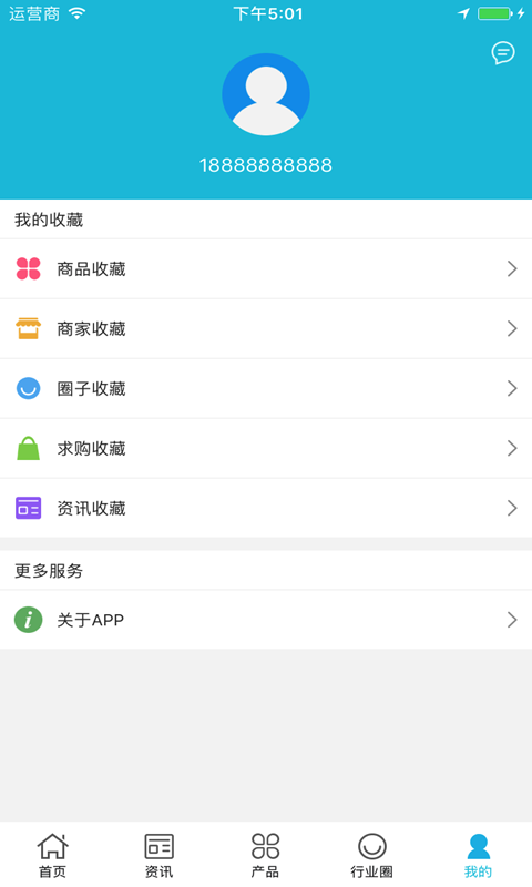 金睚眦服饰-3