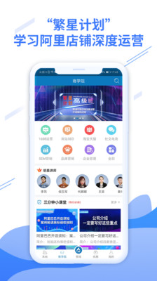 益商小马-1