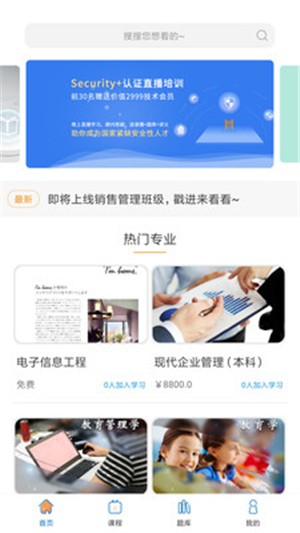弘宏教育-0