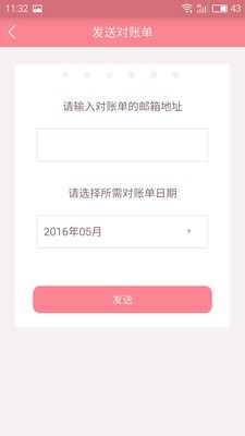 医美云-3