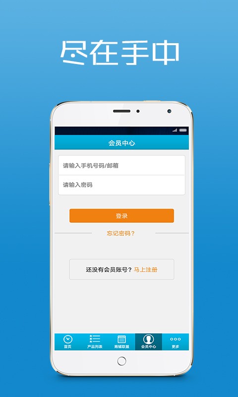 康加好工贸日用品-4