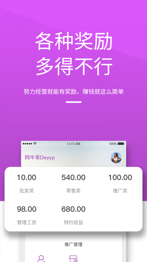 微牛之家-1