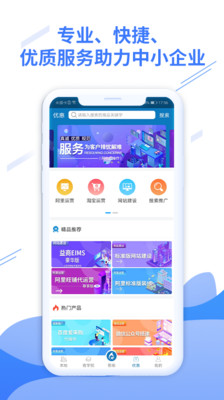 益商小马-3