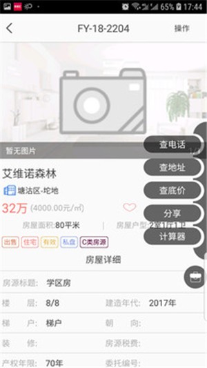 房客汇-01