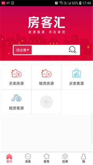 房客汇-01