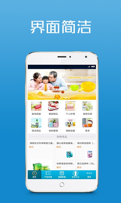康加好工贸日用品-0