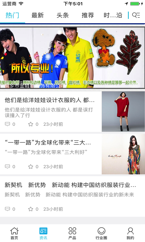 金睚眦服饰-1