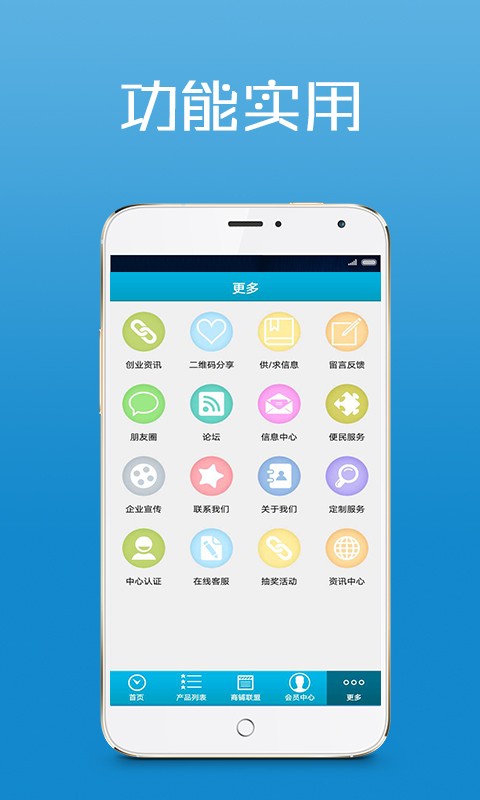 康加好工贸日用品-3