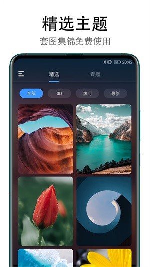 美日秀壁纸-2