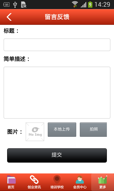 掌上书法培训-4