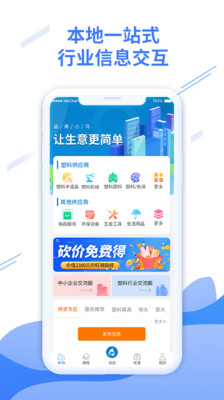 益商小马-0