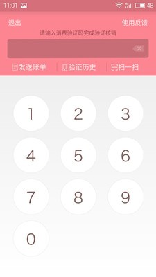 医美云-2