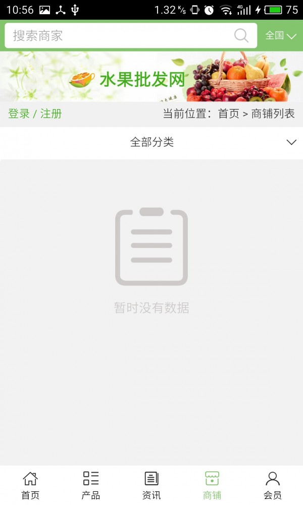 广东家纺网-3