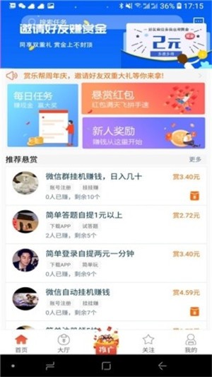 裕通宝-3