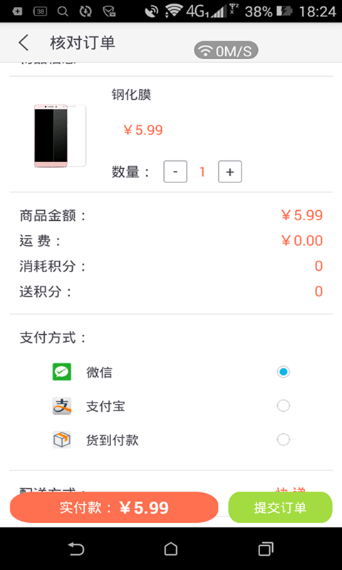 全球商城-3