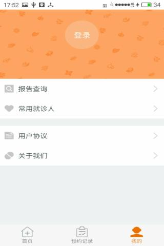 江苏省中医院-4