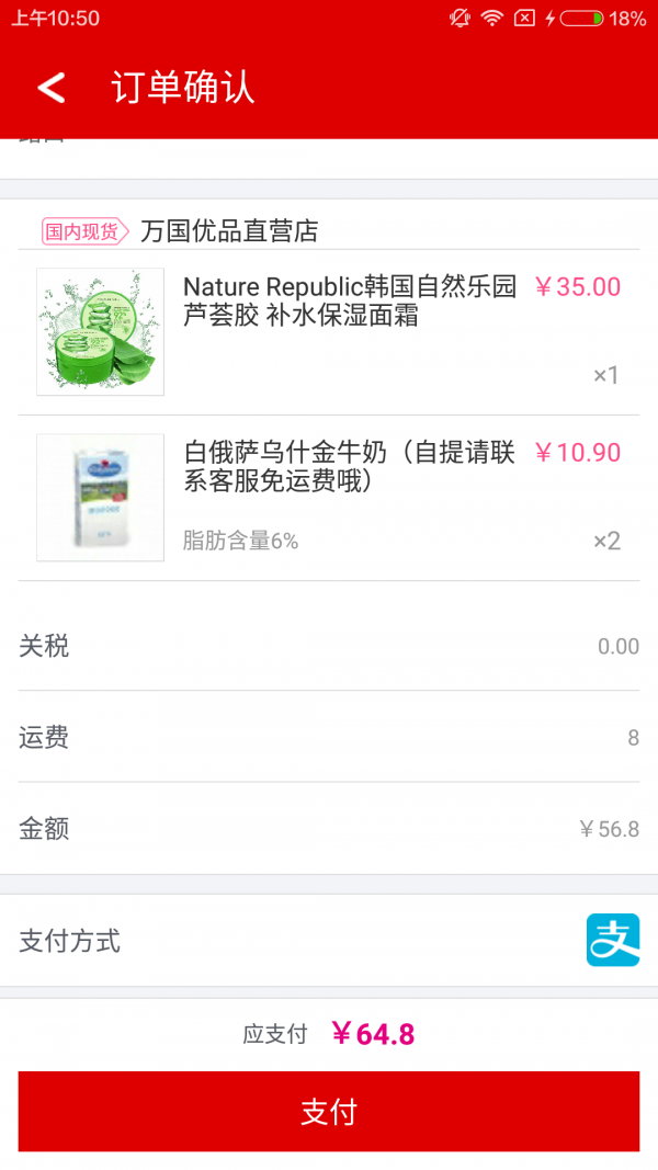 万国优品-01