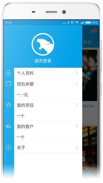 销售家企业版-1