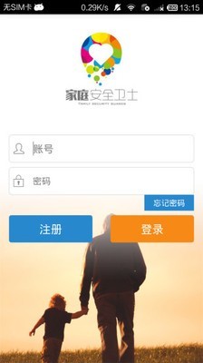 老人关爱助手-0