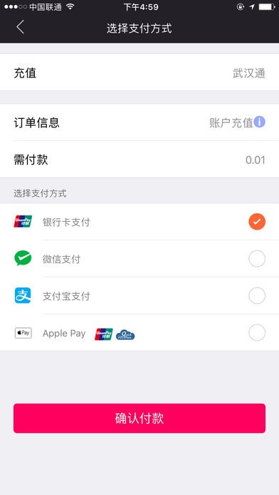 云通卡-1