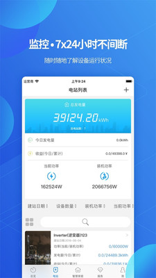 青岛政务通-01
