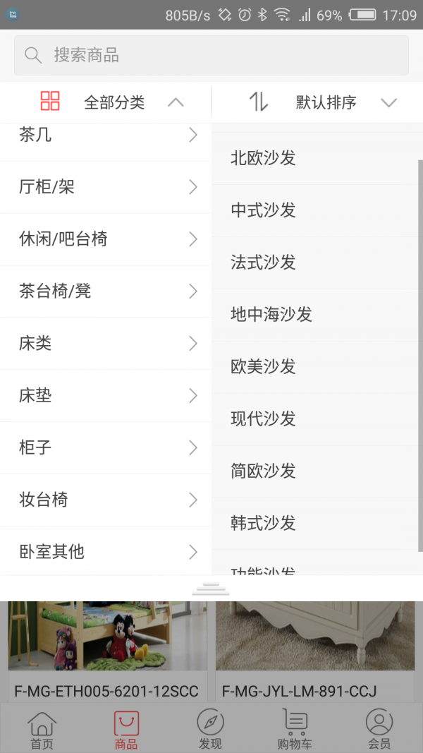 迈购家居-01