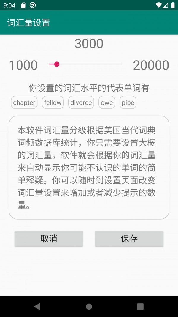 英语轻松读-01