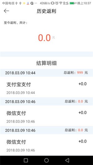 上下网商户版-01