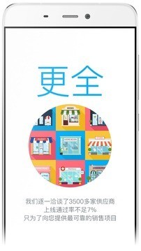 销售家企业版-0