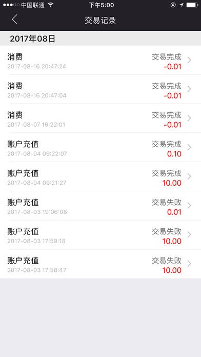 云通卡-2