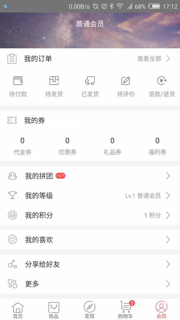 迈购家居-01